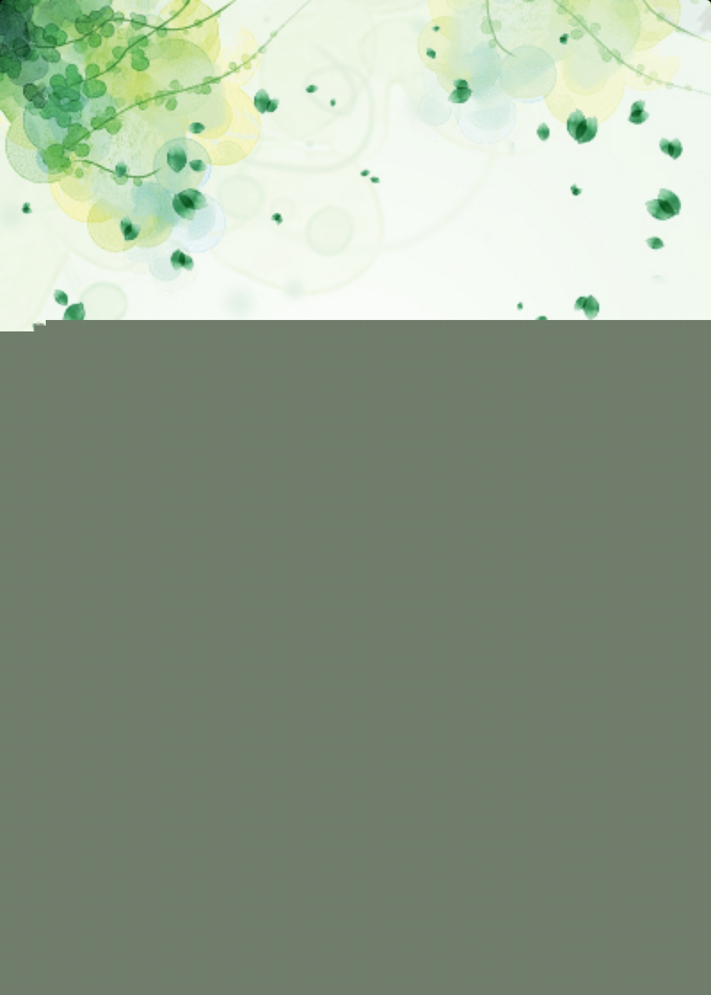 年代文中搞医学[穿书]