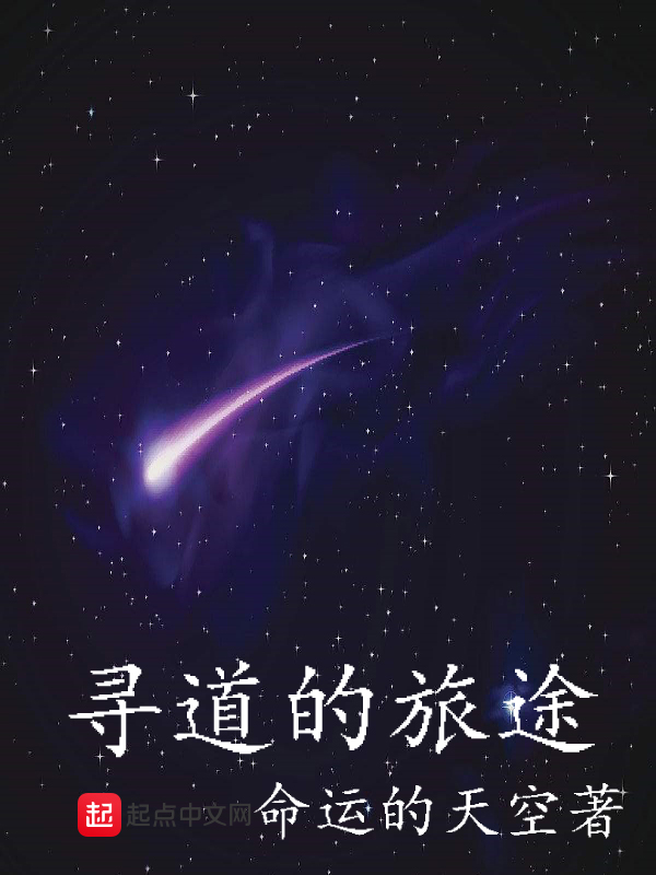 寻道大千道途试炼怎么打