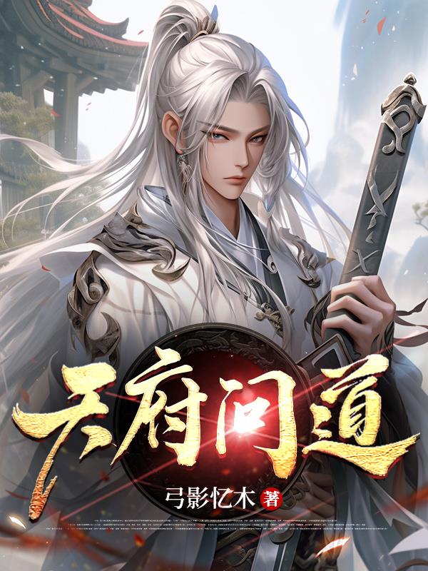 天府文旅股票股吧
