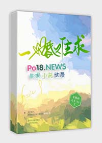已婚男人为了情人离婚