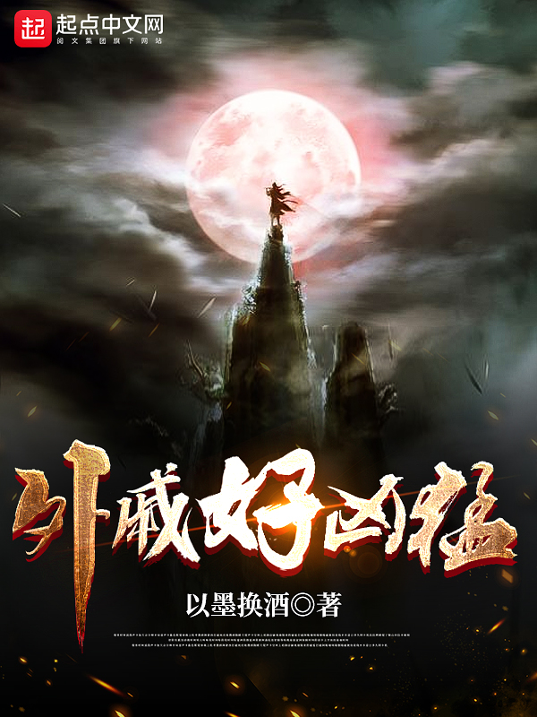 外戚世家史记