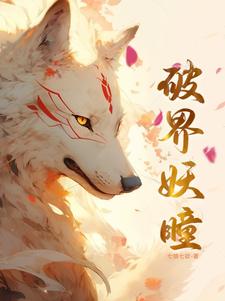 破界小卡拉