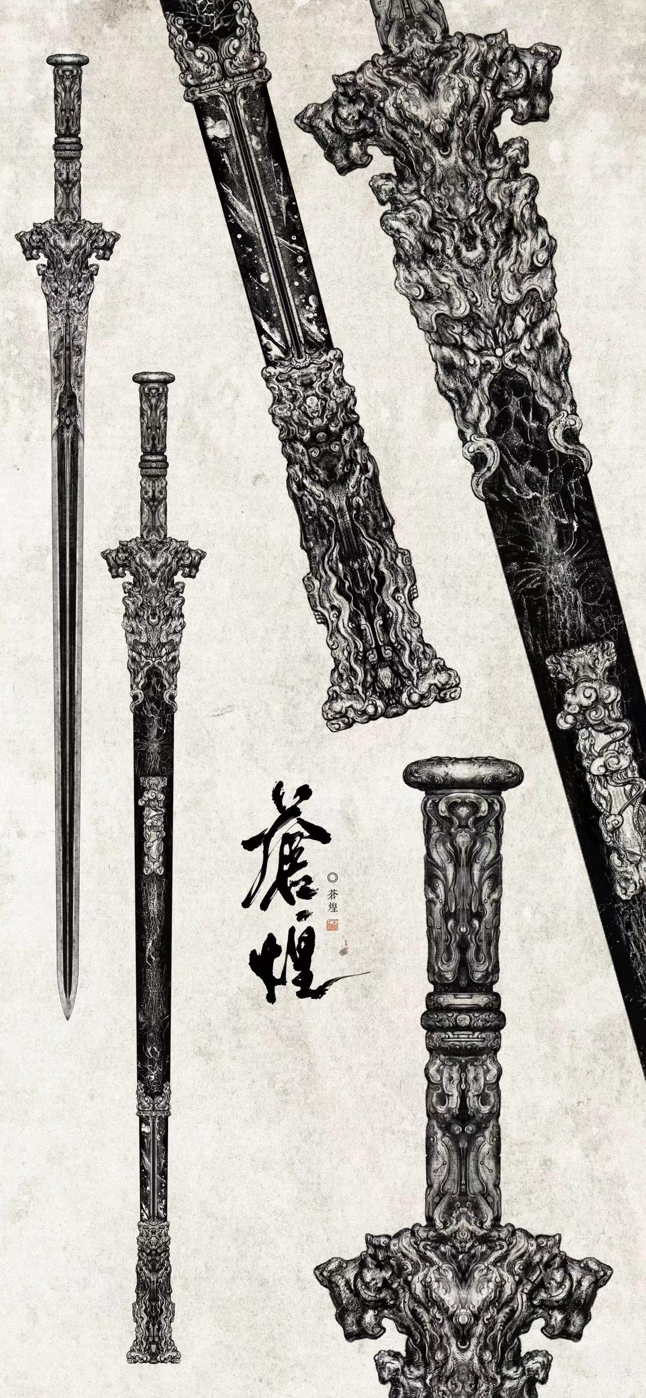 苍南天气