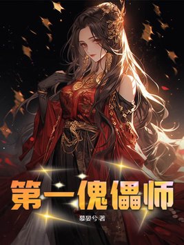 第一创业股票