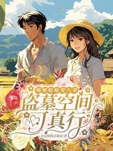 重生都巿小说