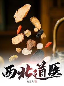 魂穿1-200集大结局免费