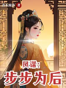 深宫蜜语