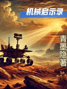 机械启动钥匙没电能启动么