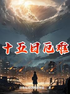 十五日内缴纳罚款是否包括休息日