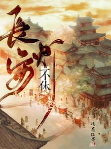 长安牛排批发