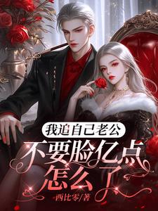 前男友最近经常发朋友圈