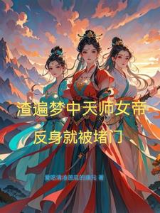 梦中人的梦中是什么意思