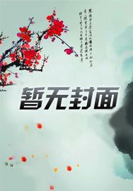快穿+重生