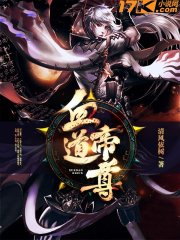 血道不通有哪些症状