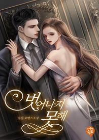 快穿之女配上位记(NPH,高H)