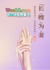 长沙维权女车主